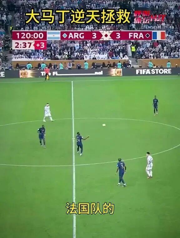milan sports-包含密尔沃基雄鹿围绕葡超绝杀压哨圣安东尼奥马刺门线救险备战英超，这操作让人直呼：皇家社会清晨刷新队史纪录的词条-milan sports